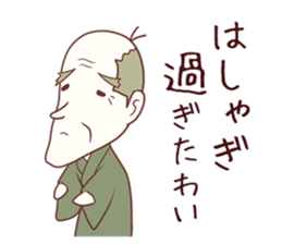 Salaryman attacks ! 2 Grandpa plus sticker #4950234