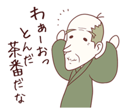 Salaryman attacks ! 2 Grandpa plus sticker #4950238