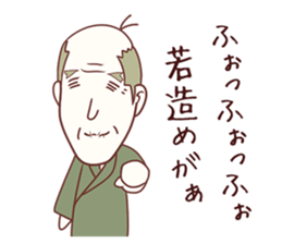 Salaryman attacks ! 2 Grandpa plus sticker #4950239