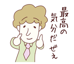 Salaryman attacks ! 2 Grandpa plus sticker #4950240