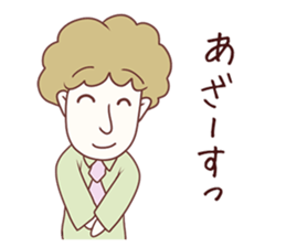 Salaryman attacks ! 2 Grandpa plus sticker #4950241