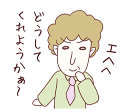 Salaryman attacks ! 2 Grandpa plus sticker #4950243