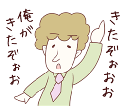 Salaryman attacks ! 2 Grandpa plus sticker #4950244