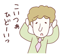 Salaryman attacks ! 2 Grandpa plus sticker #4950245