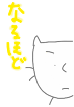 neneneko sticker #4950286