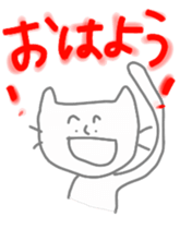 neneneko sticker #4950291