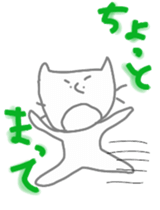 neneneko sticker #4950295