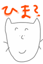 neneneko sticker #4950296