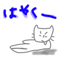 neneneko sticker #4950298