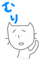 neneneko sticker #4950300