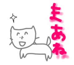 neneneko sticker #4950303