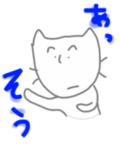 neneneko sticker #4950304