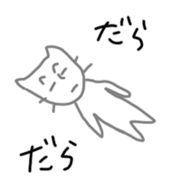 neneneko sticker #4950307