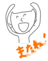 neneneko sticker #4950309