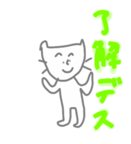 neneneko sticker #4950318