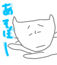 neneneko sticker #4950320