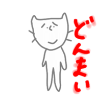 neneneko sticker #4950321