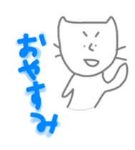 neneneko sticker #4950322