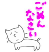 neneneko sticker #4950324