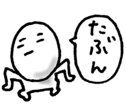 Neither high or low. sticker #4950623