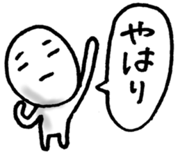 Neither high or low. sticker #4950640