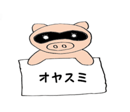 Nose big rabbit and Friends3 sticker #4950646