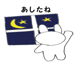 Nose big rabbit and Friends3 sticker #4950651