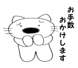 Nose big rabbit and Friends3 sticker #4950655