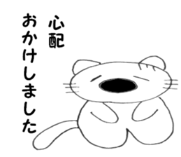 Nose big rabbit and Friends3 sticker #4950657