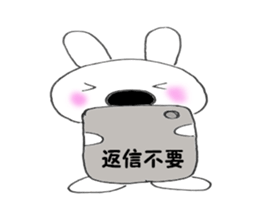 Nose big rabbit and Friends3 sticker #4950665