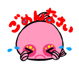 Colorful Sea Creatures sticker #4950689