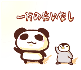 Panda and Penguin sticker #4950795
