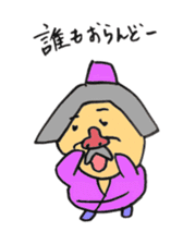 Shingu no OISAN sticker #4951369