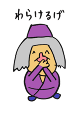 Shingu no OISAN sticker #4951372