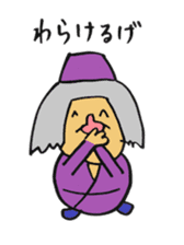 Shingu no OISAN sticker #4951372