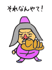 Shingu no OISAN sticker #4951374