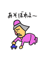 Shingu no OISAN sticker #4951376