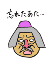 Shingu no OISAN sticker #4951381