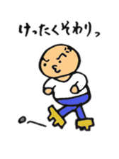 Shingu no OISAN sticker #4951393