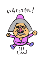 Shingu no OISAN sticker #4951395