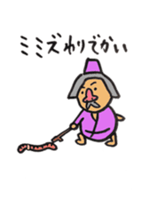Shingu no OISAN sticker #4951396