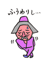 Shingu no OISAN sticker #4951397