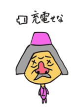 Shingu no OISAN sticker #4951398