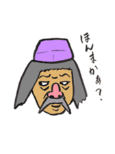 Shingu no OISAN sticker #4951405
