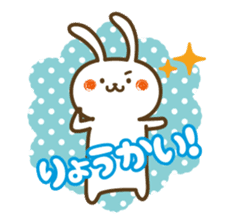 rabbit day sticker #4951419
