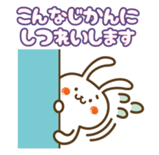 rabbit day sticker #4951444