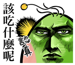 Sugar alien Menhou sticker #4951449