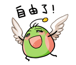 Sugar alien Menhou sticker #4951464