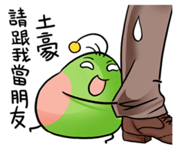 Sugar alien Menhou sticker #4951476