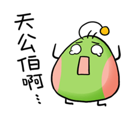 Sugar alien Menhou sticker #4951477